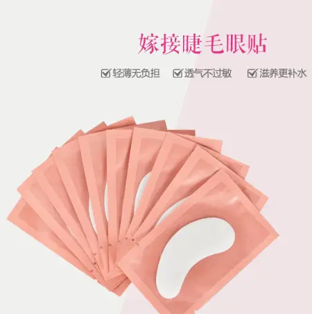 Korean version original eyelash extensions, eyelash isolation, eyelash extensions, beauty auxiliary tools, one-piece consignment Korean version original eyelash extensions, eyelash isolation, eyelash extensions, beauty auxiliary tools, one-piece consignment